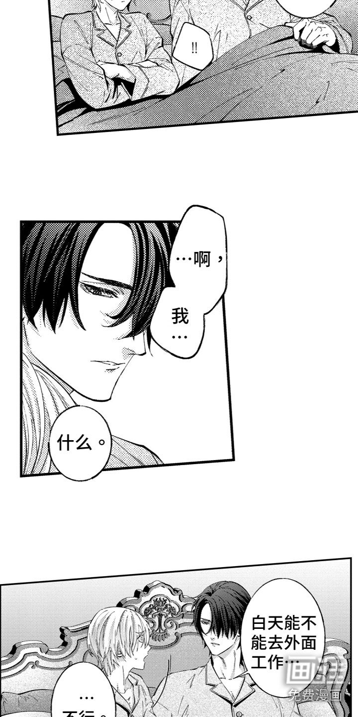 第6章：有点可爱