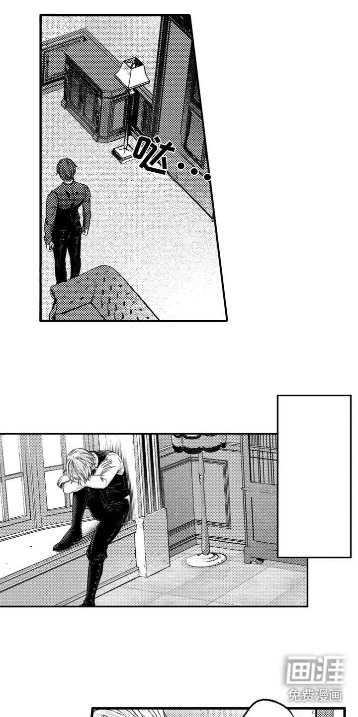第9章：心痛
