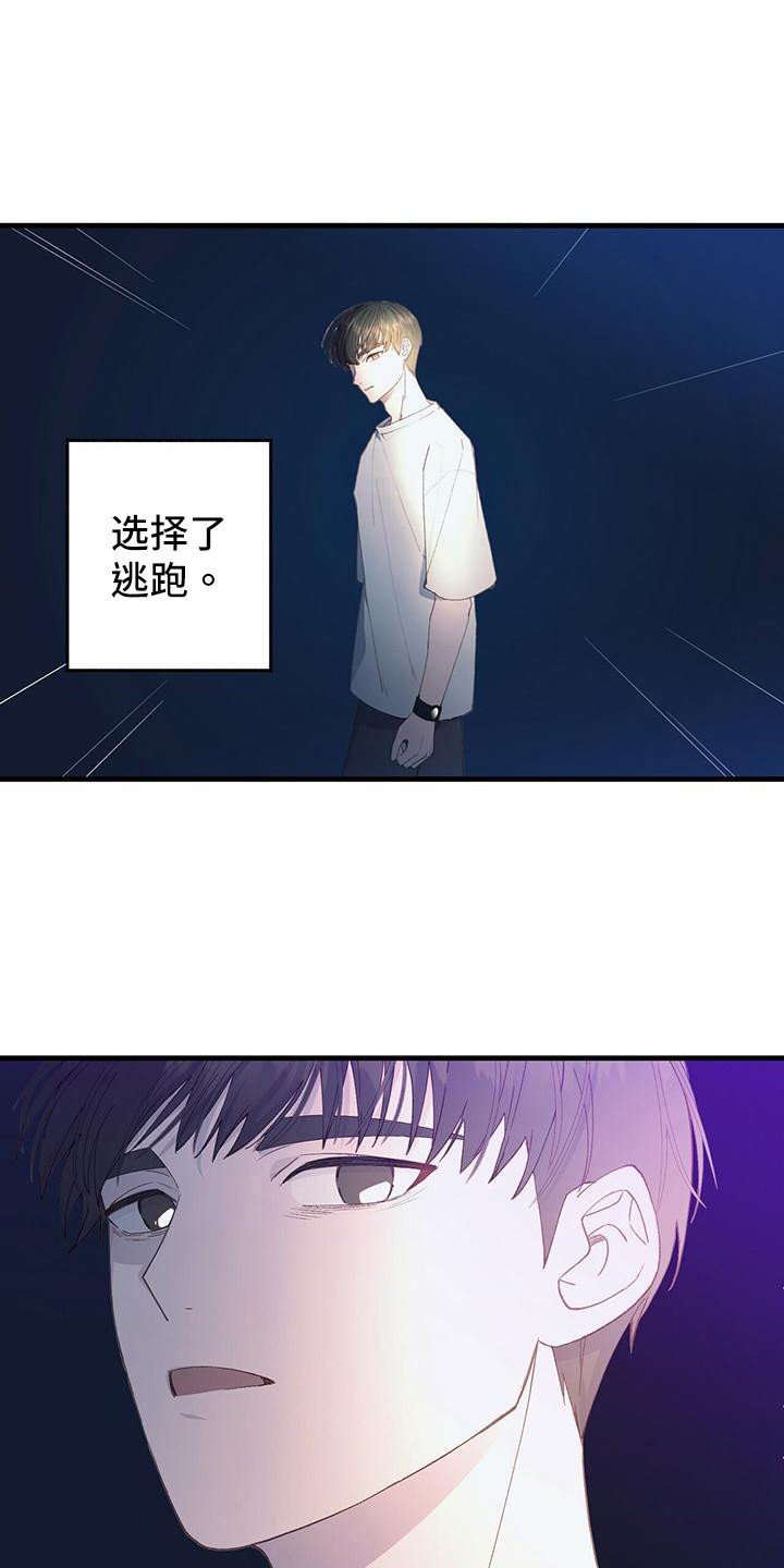 第1章：一切的伊始