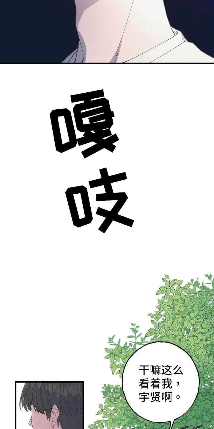 第1章：一切的伊始