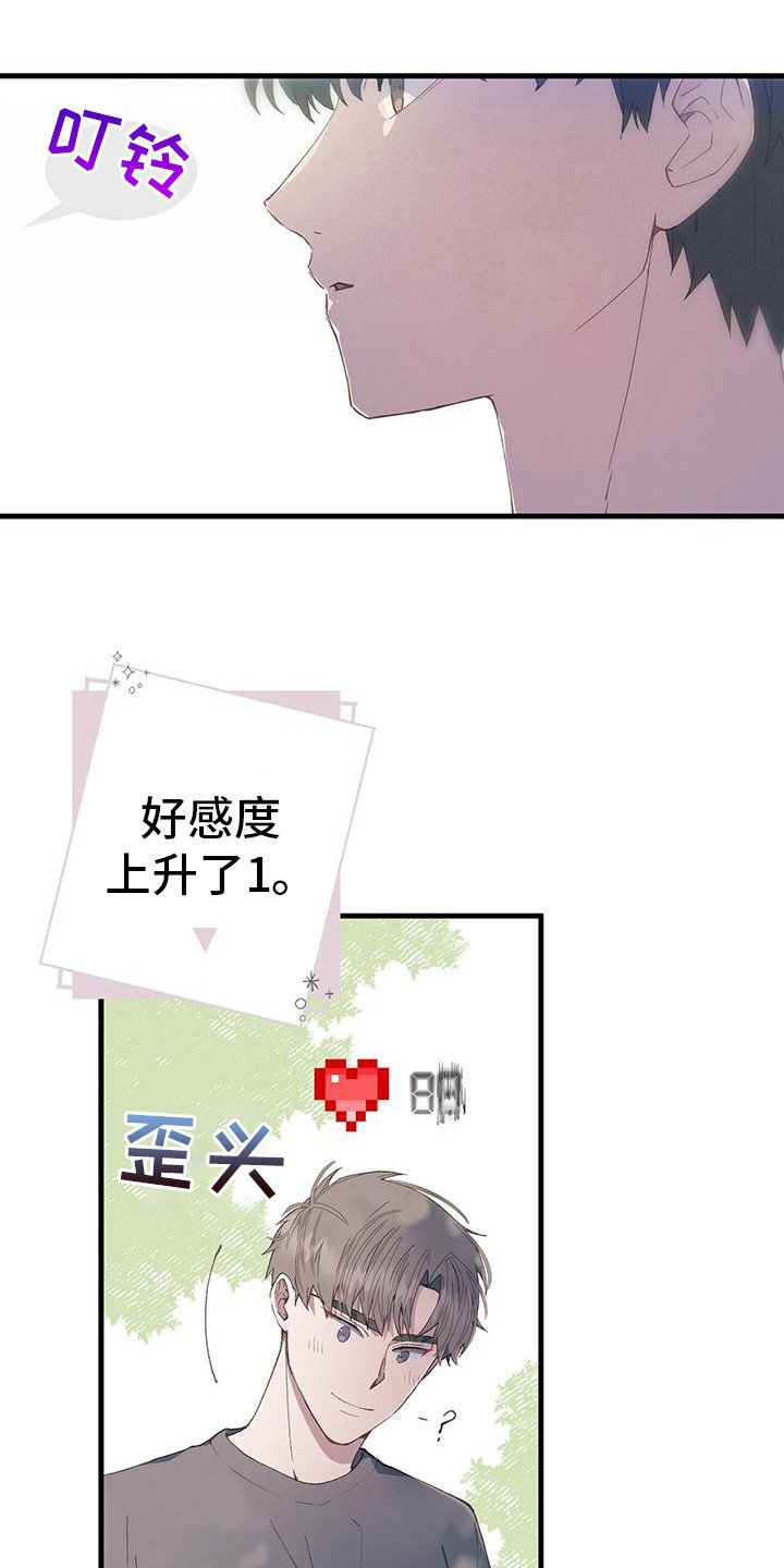 第1章：一切的伊始