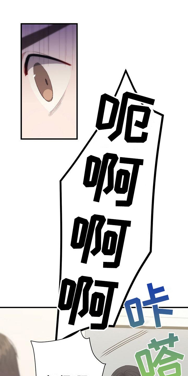 第1章：一切的伊始