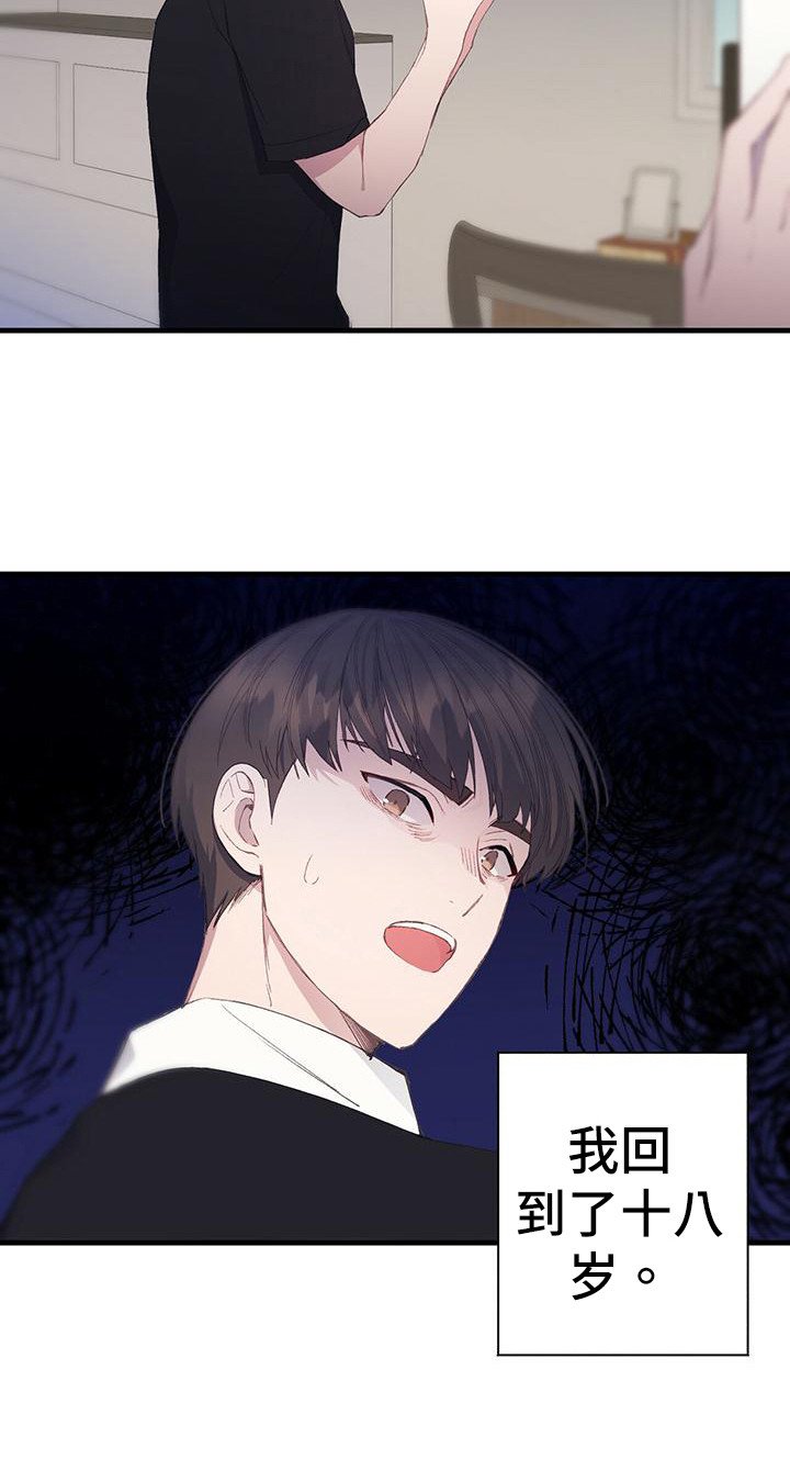 第1章：一切的伊始