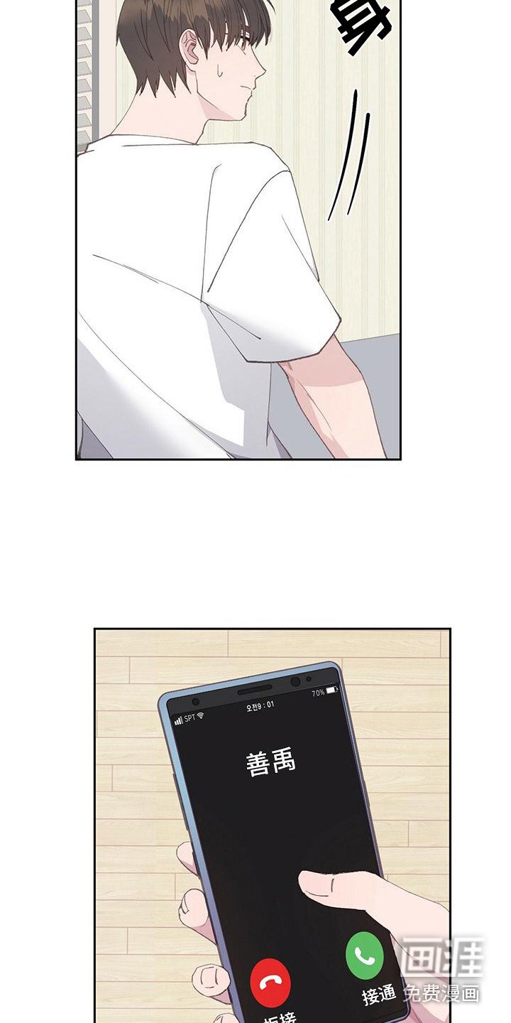 第10章：拭目以待