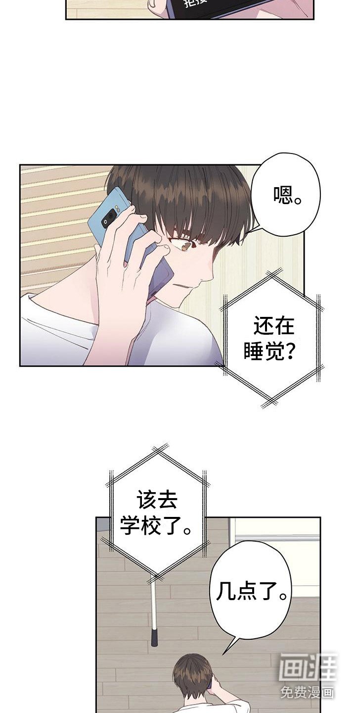第10章：拭目以待