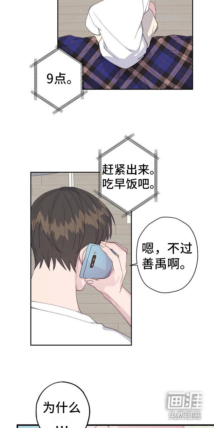 第10章：拭目以待