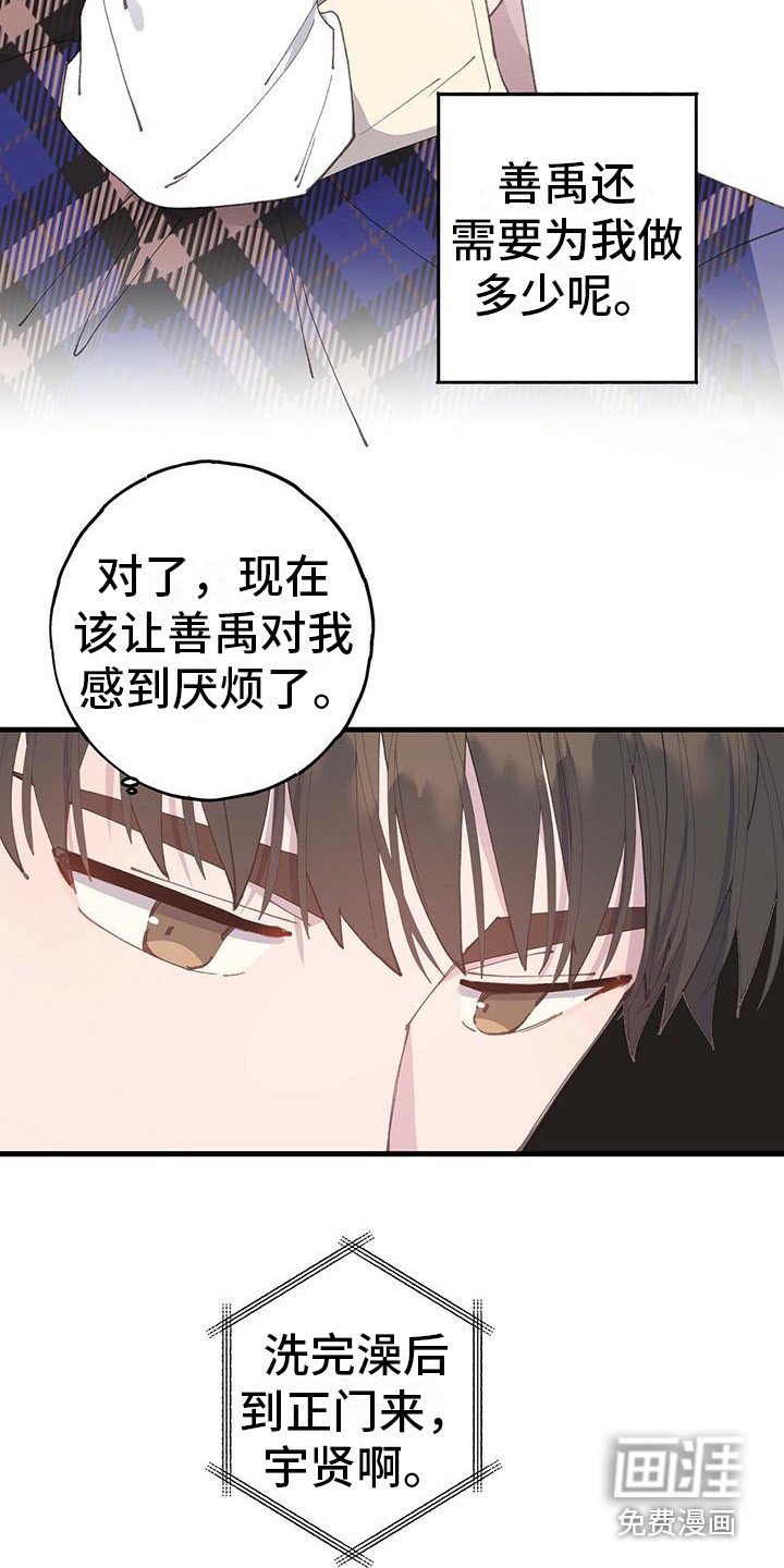 第10章：拭目以待