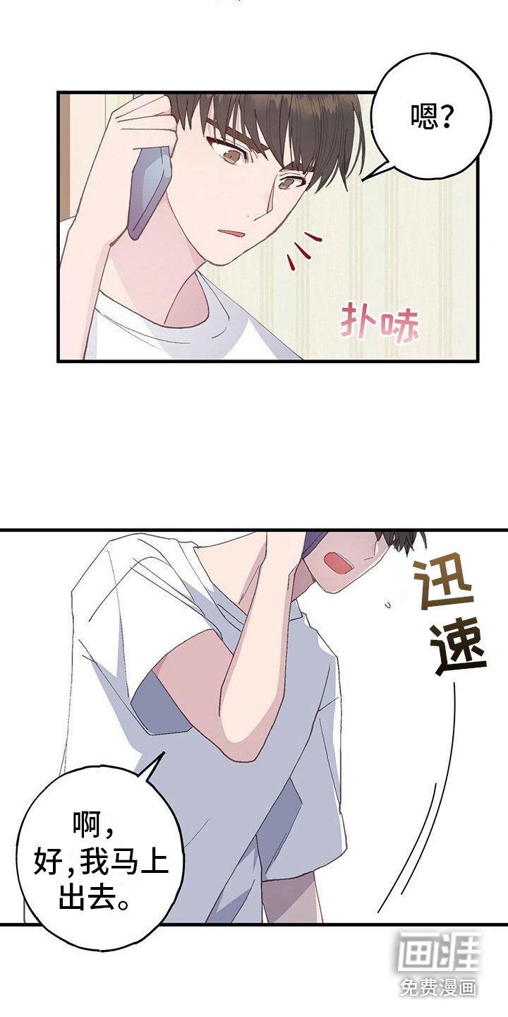 第10章：拭目以待