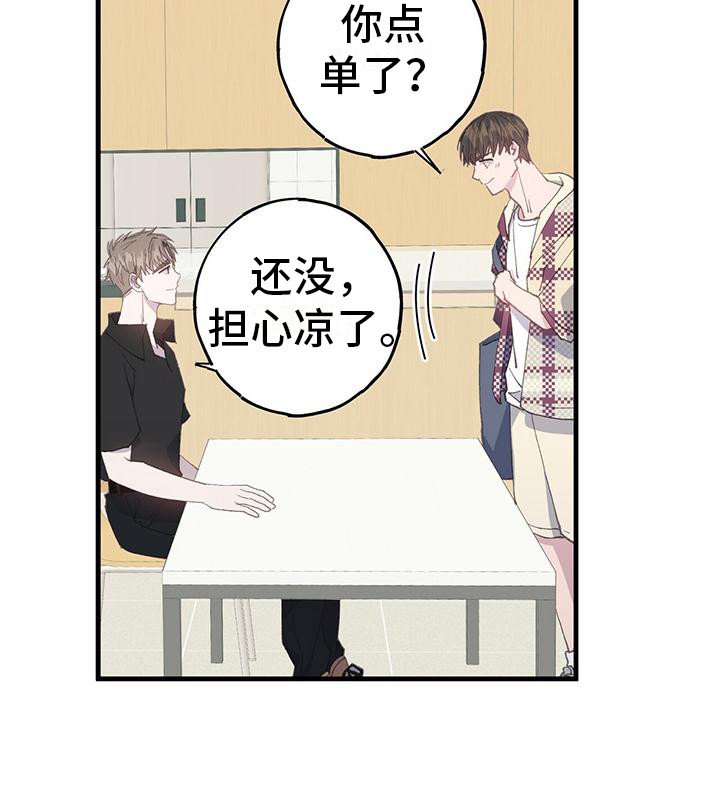 第10章：拭目以待