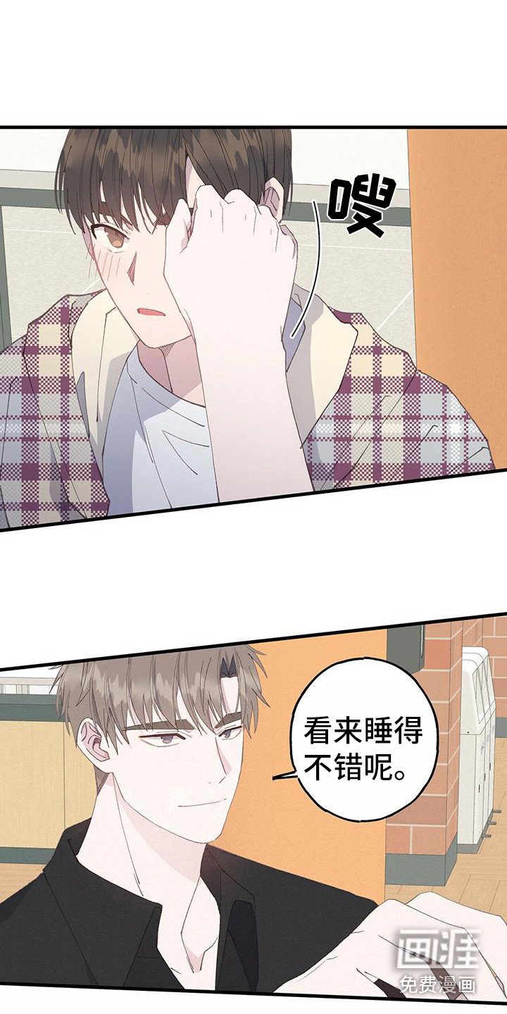 第10章：拭目以待