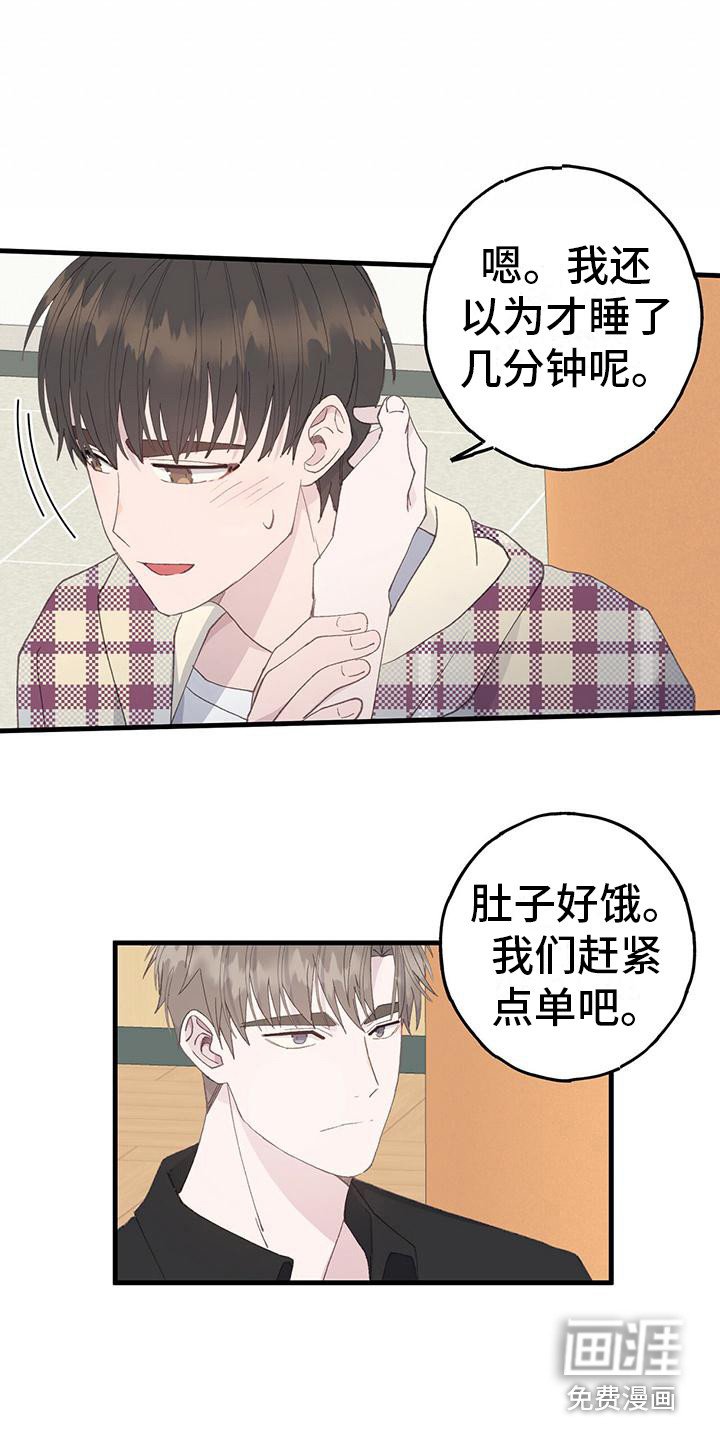 第10章：拭目以待