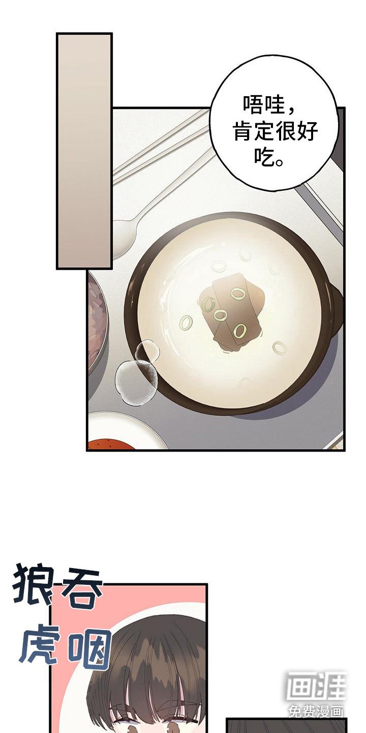 第10章：拭目以待