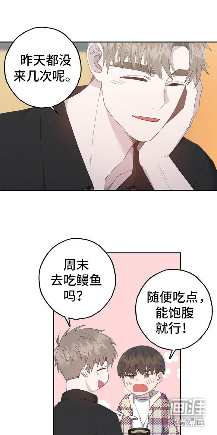 第10章：拭目以待