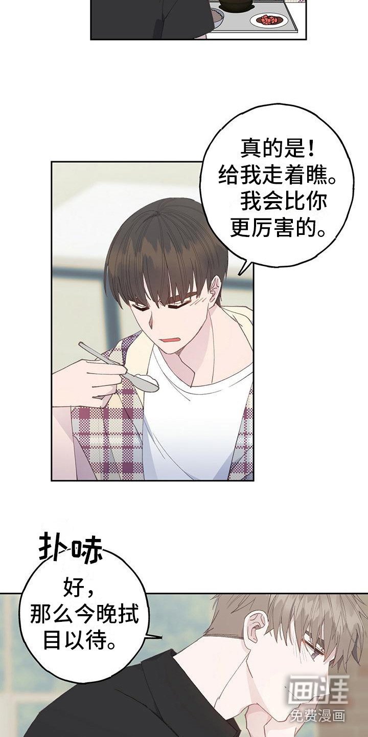 第10章：拭目以待