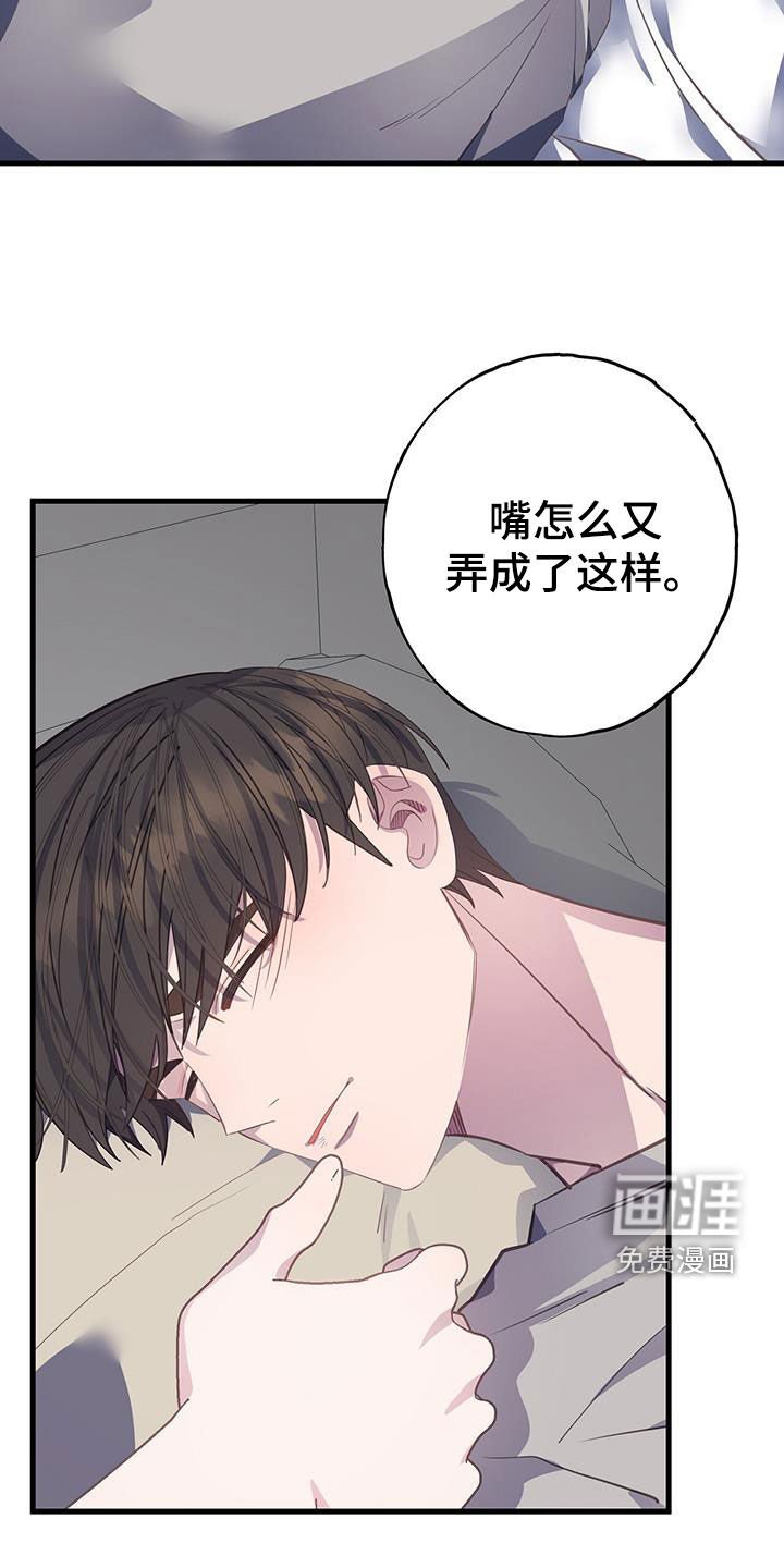 第100章：只升不降