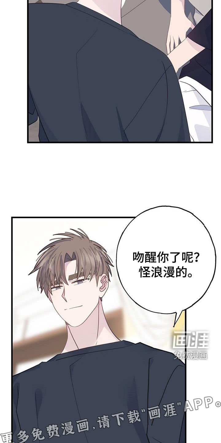 第100章：只升不降