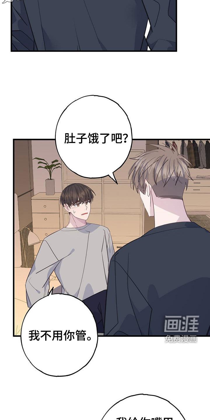 第100章：只升不降
