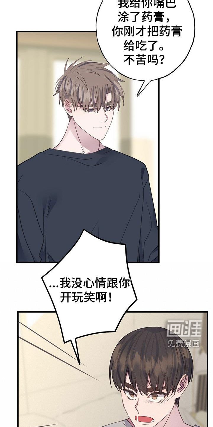 第100章：只升不降