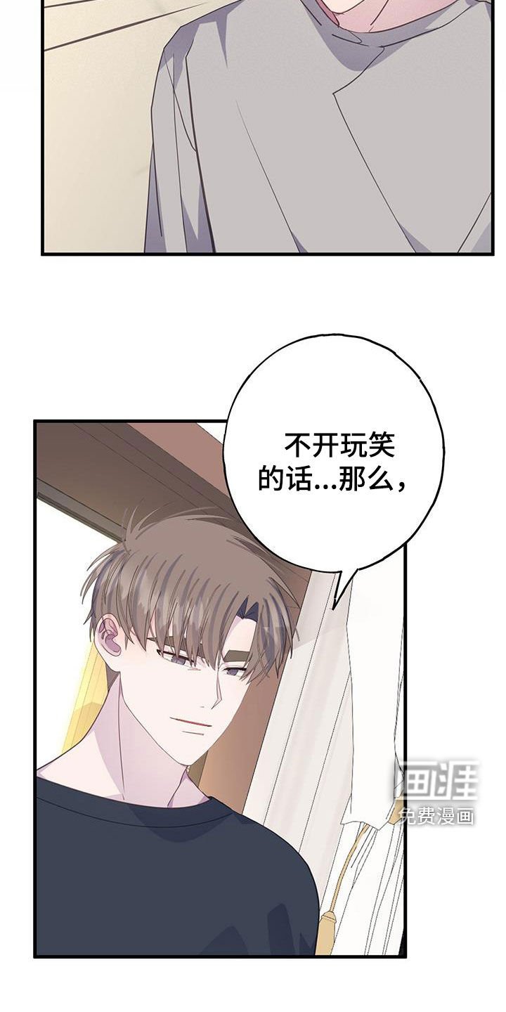 第100章：只升不降