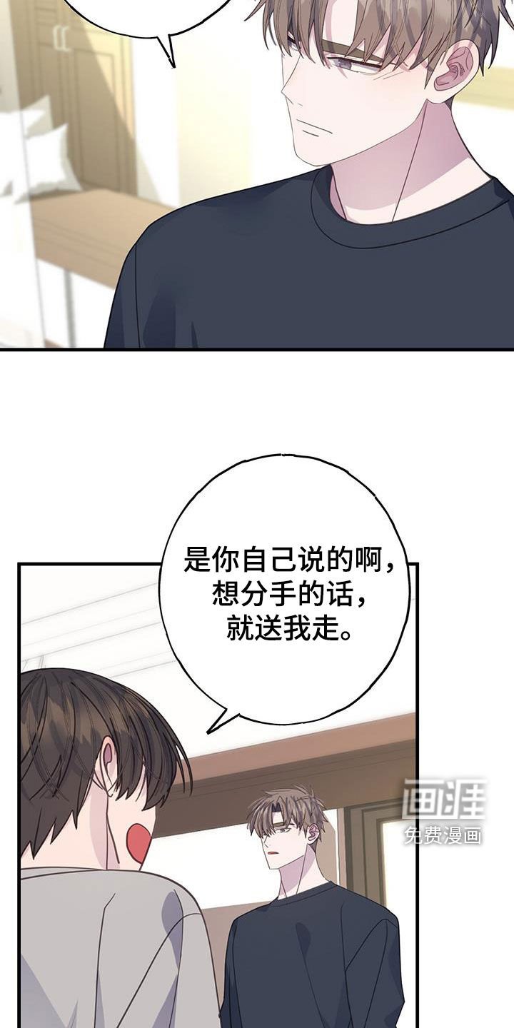 第100章：只升不降