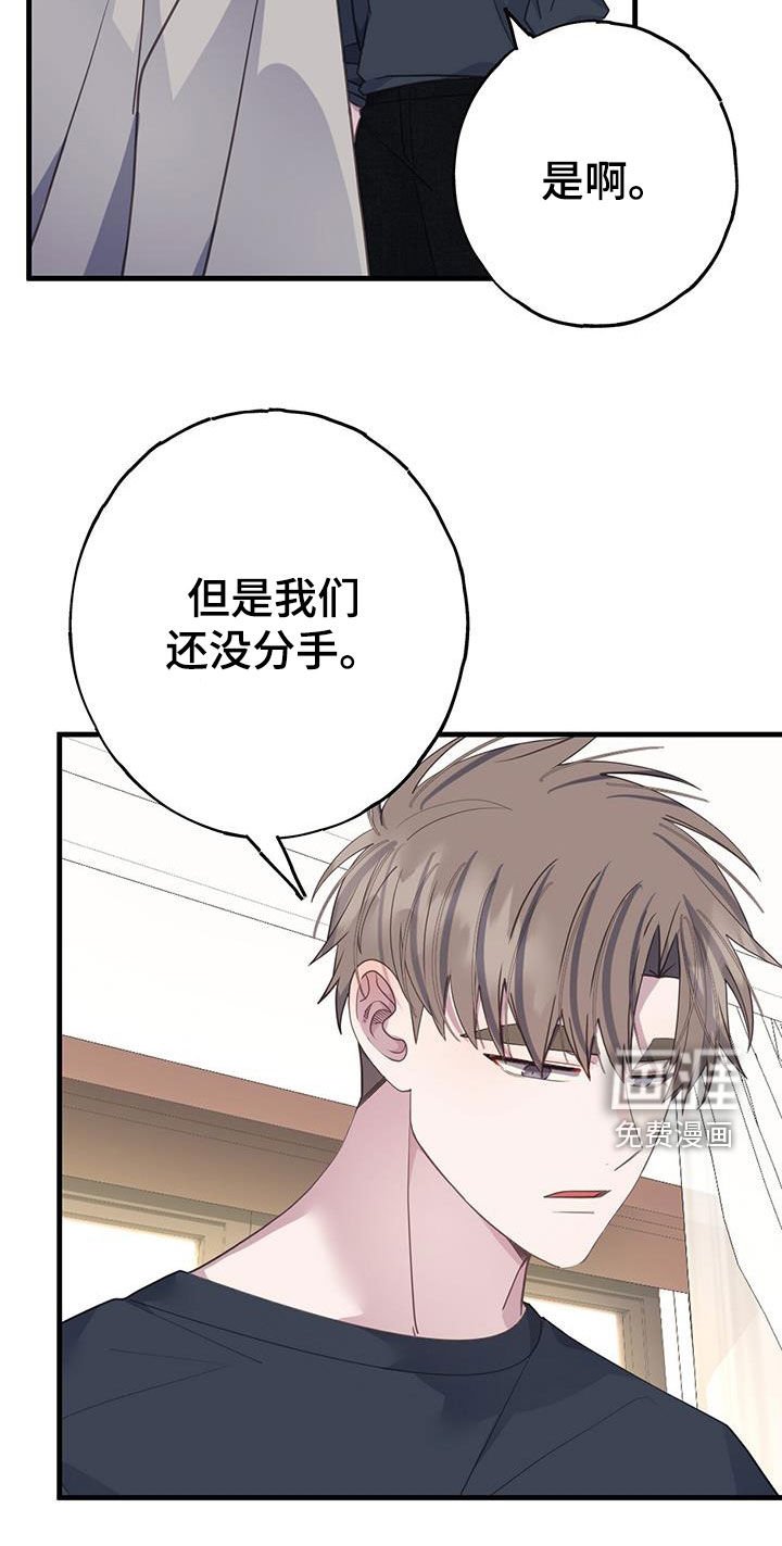 第100章：只升不降