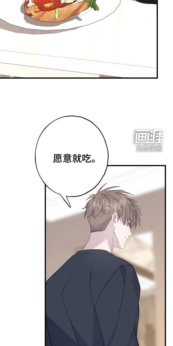 第100章：只升不降