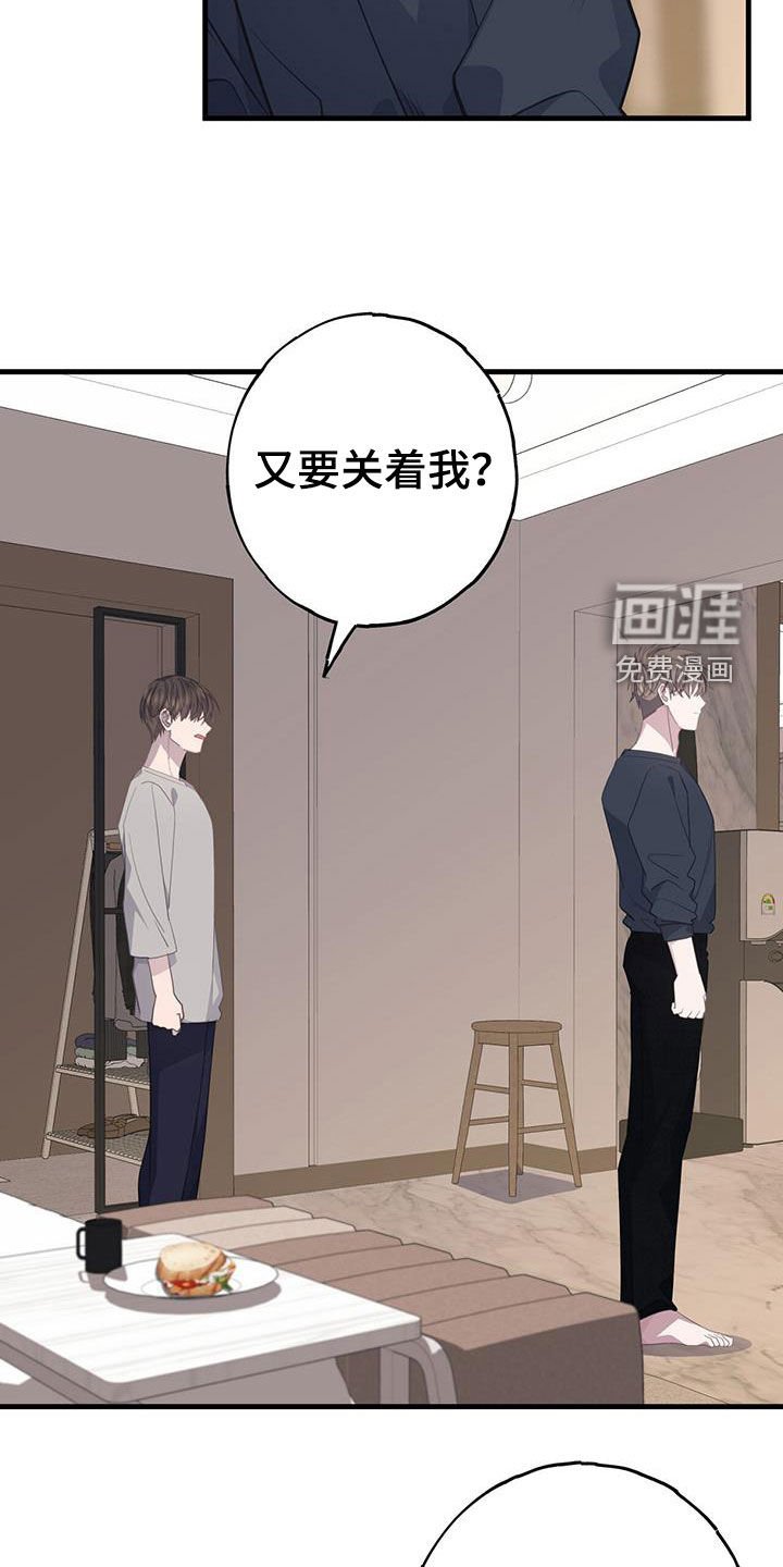 第100章：只升不降