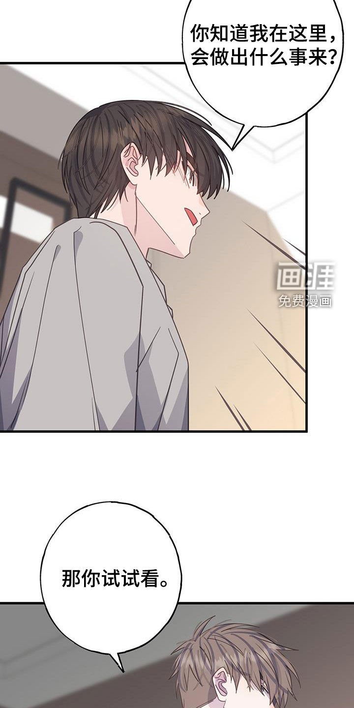 第100章：只升不降