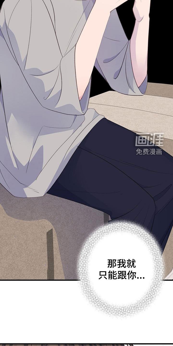 第100章：只升不降