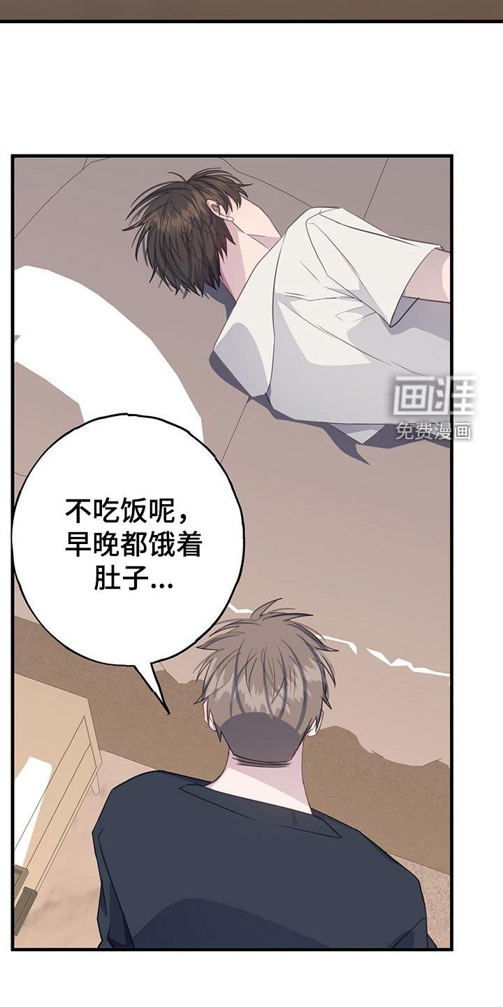 第100章：只升不降