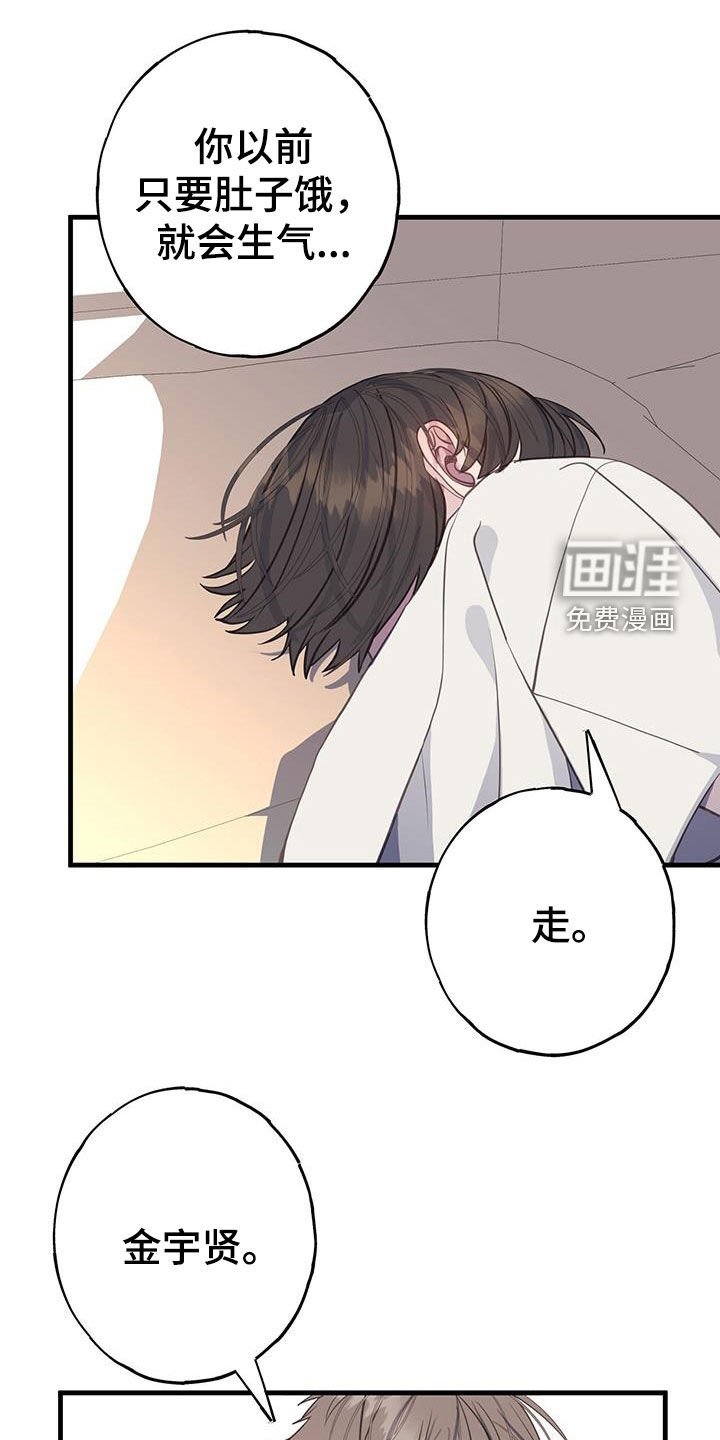 第100章：只升不降
