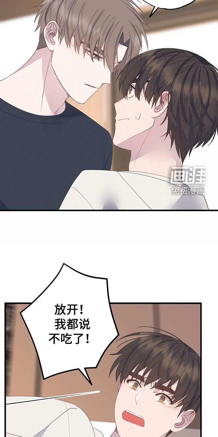 第100章：只升不降