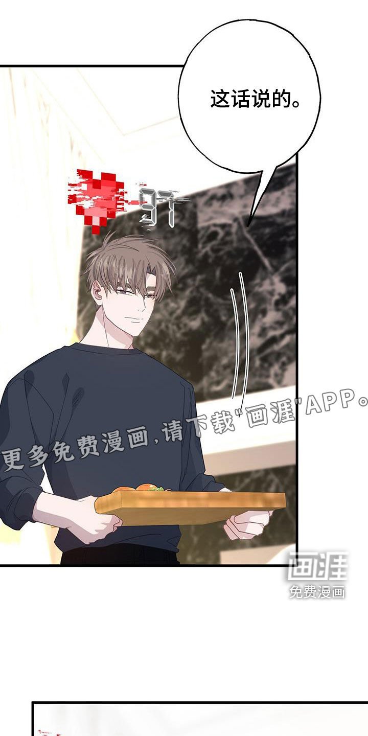 第101章：联系