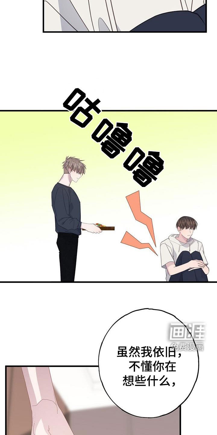 第101章：联系