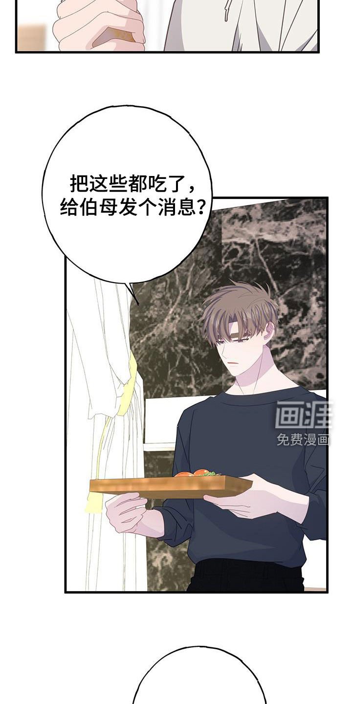 第101章：联系
