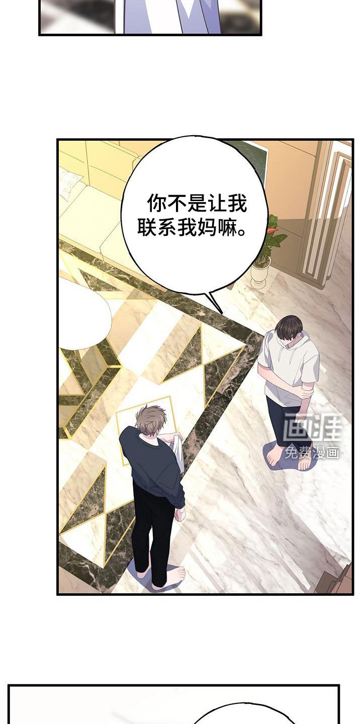 第101章：联系