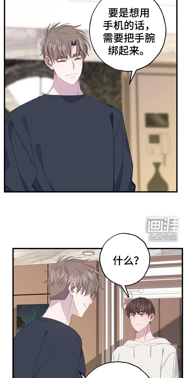 第101章：联系