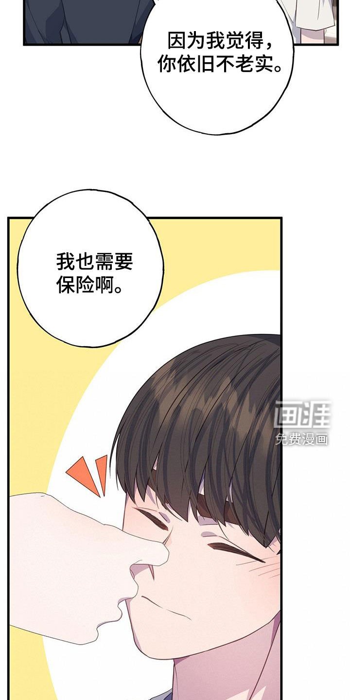 第101章：联系