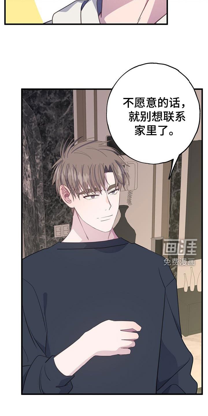 第101章：联系
