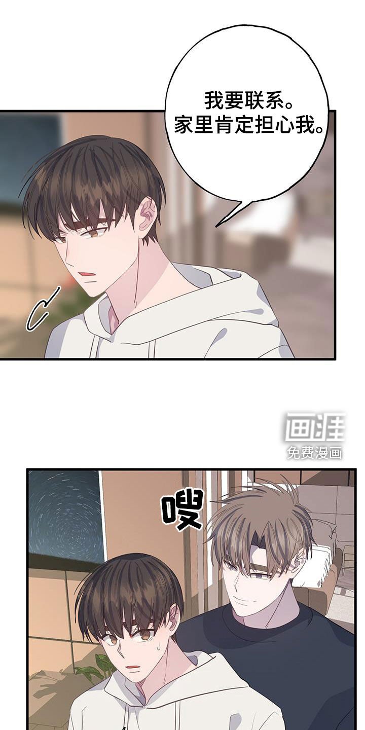 第101章：联系