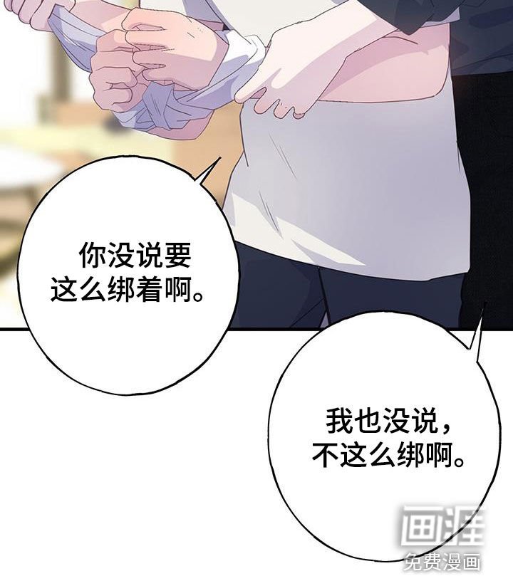 第101章：联系