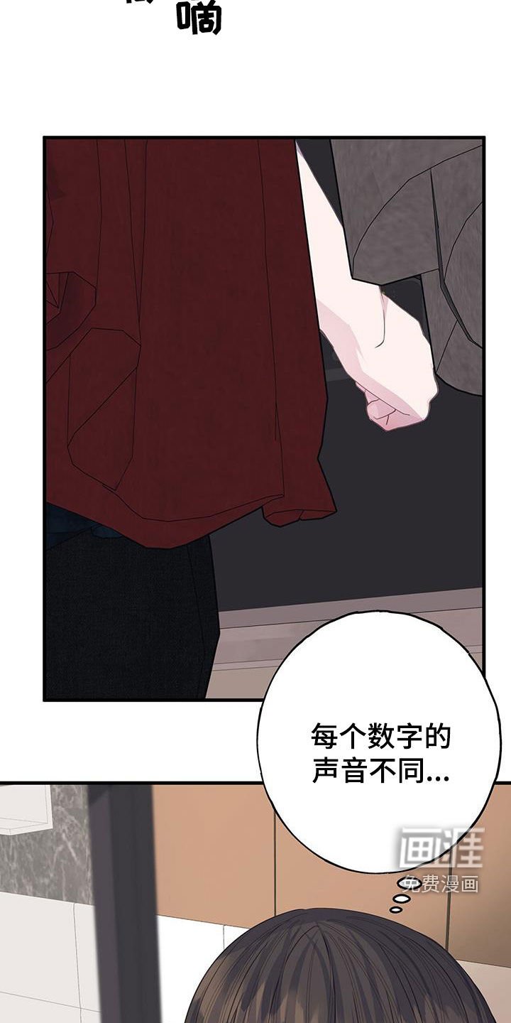 第101章：联系