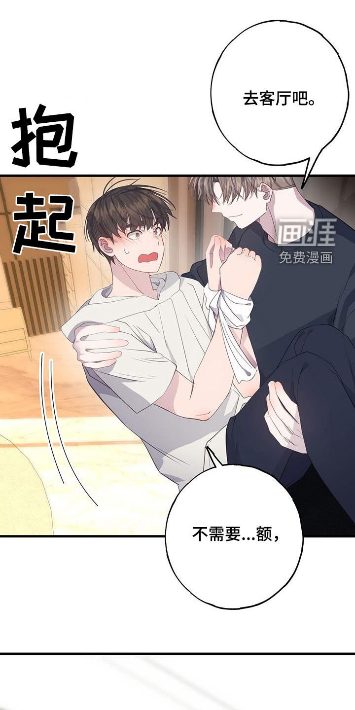 第102章：随心所欲