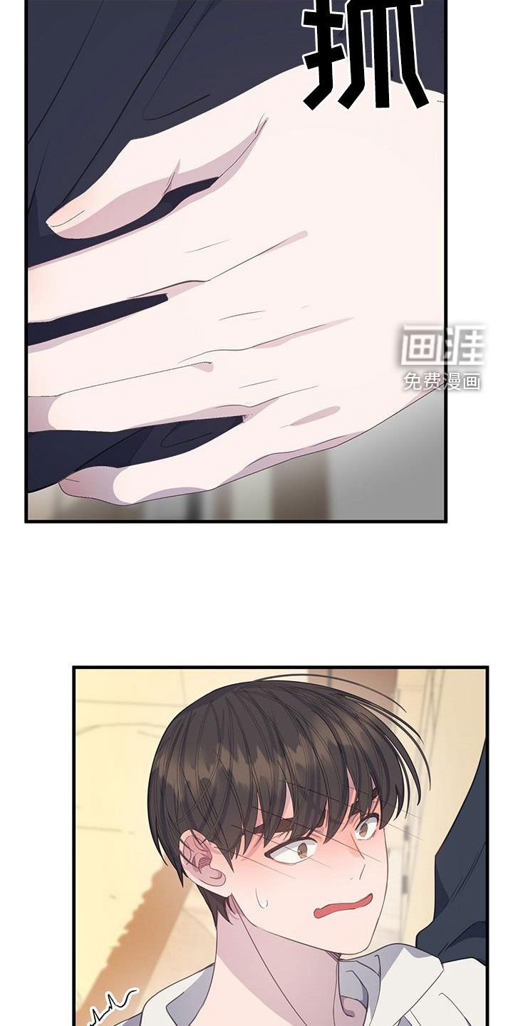 第102章：随心所欲
