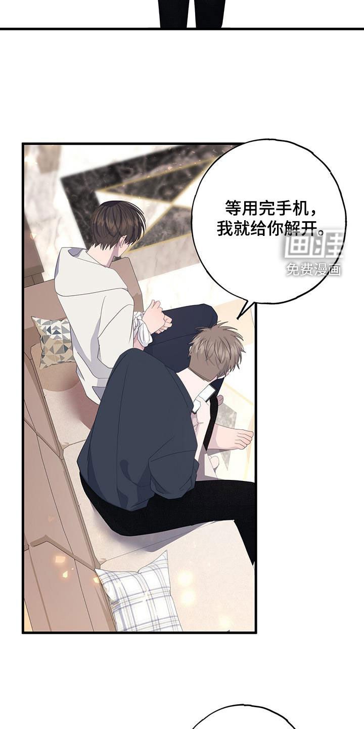 第102章：随心所欲
