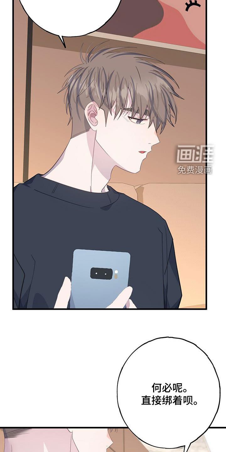 第102章：随心所欲