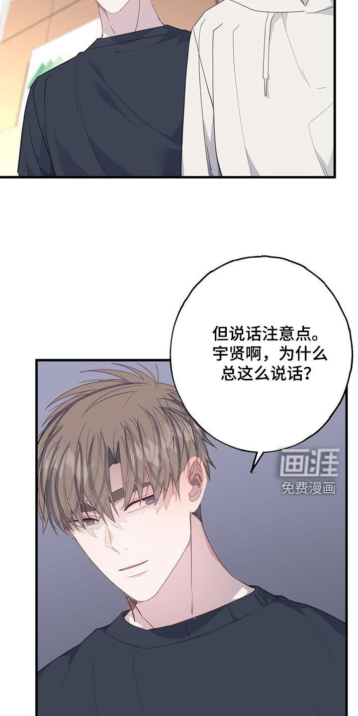 第102章：随心所欲