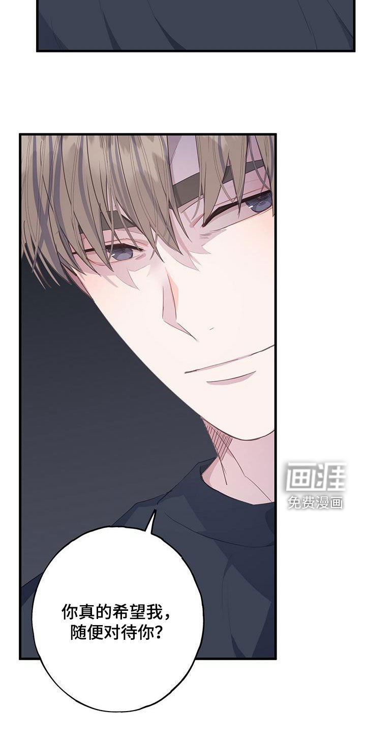 第102章：随心所欲