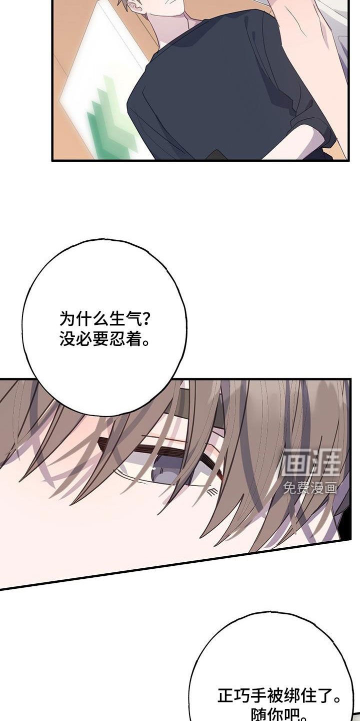 第102章：随心所欲