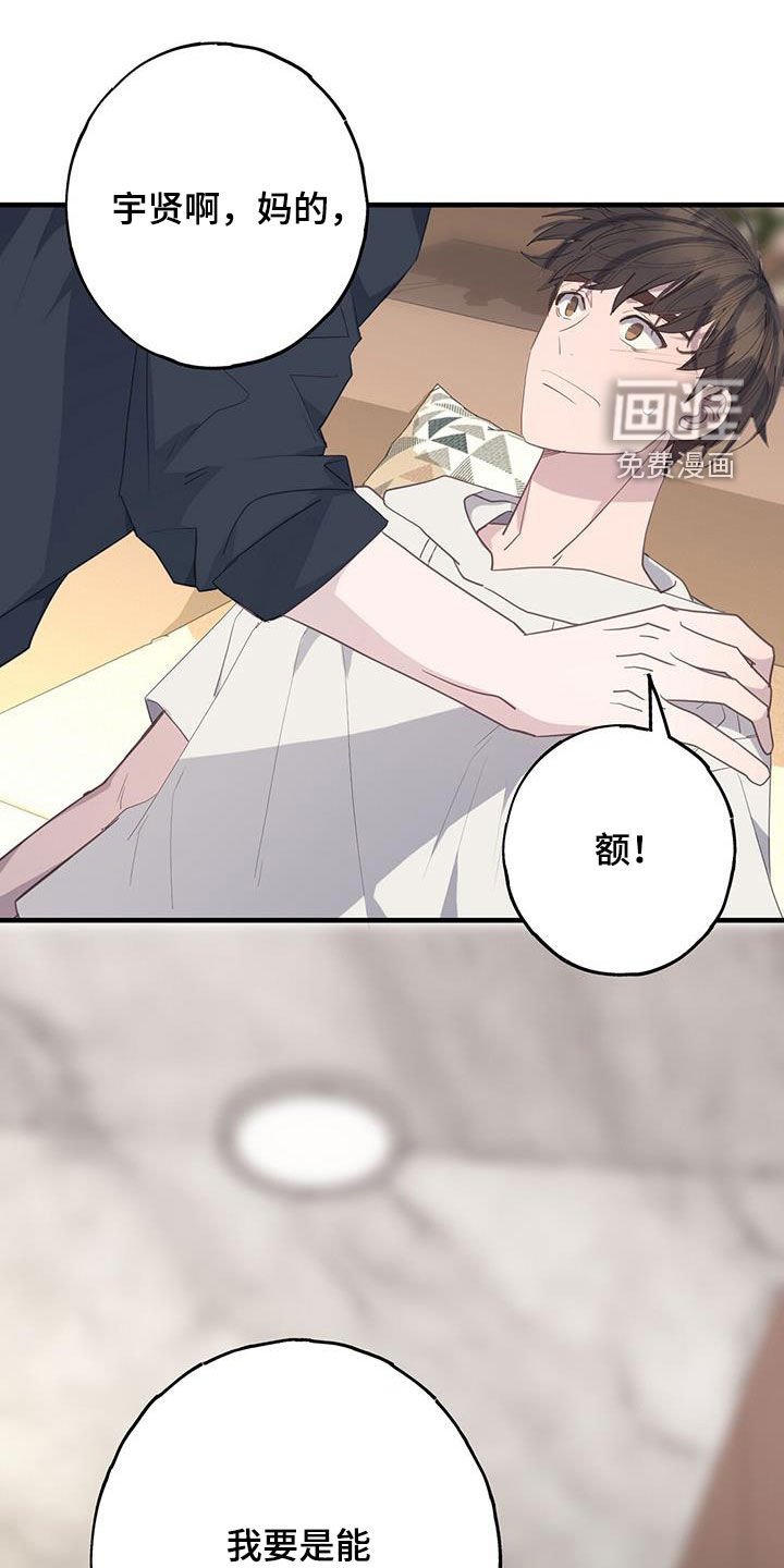 第102章：随心所欲